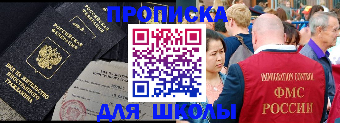 временная регистрация адрес в Магаданской области